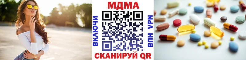 сколько стоит  Ишим  МДМА crystal 