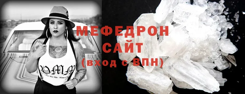 купить   Ишим  маркетплейс какой сайт  Мефедрон mephedrone 