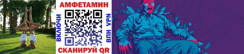 Первитин винт Ишим