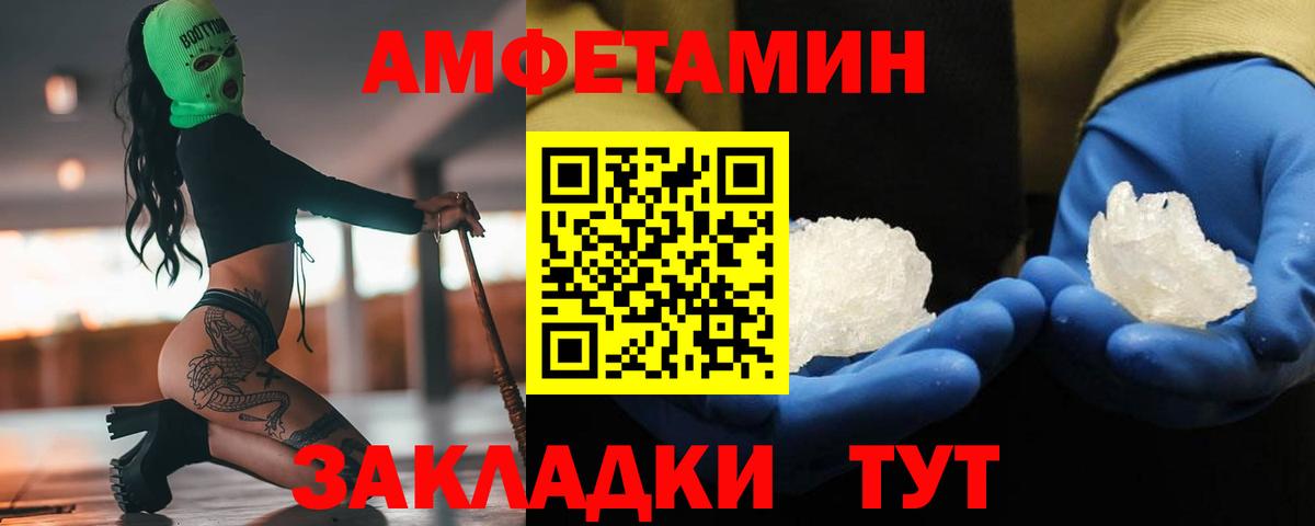 Ишим  Метамфетамин пудра  Вход с VPN 