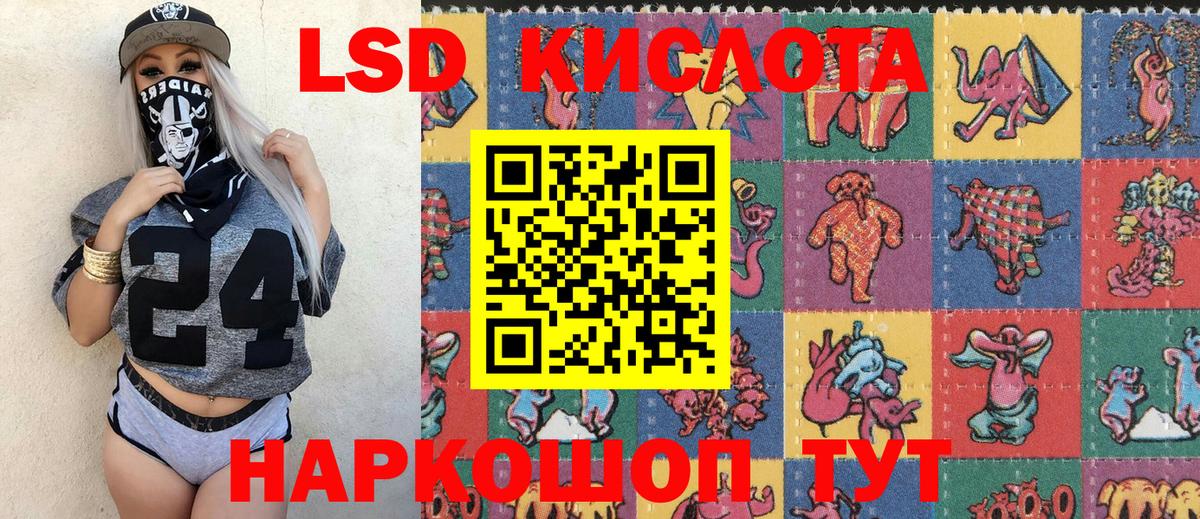 Ишим  Марки NBOMe  Вход с VPN  Марки N-bome 1,5мг  Марки N-bome 1,5мг 