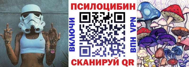 Псилоцибиновые грибы прущие грибы  купить наркотик  Ишим 